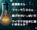 心の奥深くに潜む悩みを溢れ出し寄り添って解決します あなたの潜在意識を呼び起こし感じたことのない爽快感を体感☆ イメージ1