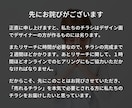 チラシ作成：デザインより「売れる」にこだわります チラシの効果に不満な方は他にいませんか？ イメージ5