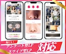 特典付き⭐️美容特化のAD用記事LP制作します ADアフィ運用者が制作する高品質CV獲得型の記事LP イメージ2