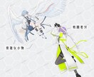 個人用・配信用などの立ち絵を制作いたします 淡くて儚げ、綺麗系の人物イラストが必要な方へ イメージ5