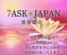 元営業職が視る！！お仕事のお悩み、何でも聞きます 決めるのは貴方様自身！どんなドラマの主人公でいたいですか？ イメージ1