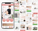 予約が入る！売上UPに直結するLP制作します 整体/サロン/ジムLPなどの店舗実績多数！原稿サポートあり イメージ4