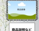 Canvaで、フリマサイト用の出品画像作ります オリジナルで作ります。要望もお答えします。 イメージ1