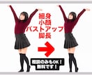 マチアプや就活など！人物写真加工します ナチュラル〜重加工まで！少しの加工があなたの印象を変えます！ イメージ1