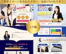 限定割引｜STUDIOでホームページを作成します 画像制作・SEO対策！リニューアル可！開業等個人～会社サイト イメージ6