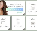 女性集客に特化したLINEリッチメニュー作ります サロン・教室向け／予約したくなるLINEリッチメニュー！ イメージ3