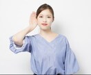 雑談からディープな話まで、あなたに寄り添います 悩みを一瞬で無くすマインドなどが得意です✨ イメージ6