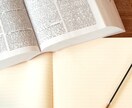 目標達成に向けて、習慣化のお手伝いをします 継続するためのペースメーカー、頑張る人のサポーター イメージ4