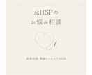 ちょっとだけ話したい！お話聞きます 抱え込まなくていいんですよ。全部ここで吐き出しちゃいましょ イメージ1