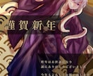 鮮やかなイラストお描きします 【一枚絵ご希望の方】表紙や動画のサムネイルなどにも♪ イメージ3
