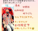 霊視と独自の鑑定法で優しくじっくり答えを導きます 口コミで評判10年以上1000人以上を鑑定ズバリ当てます。 イメージ2
