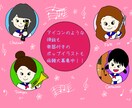 なんでもポップイラスト描きます HPや記事の挿し絵やアイコンに使ってください。 イメージ3
