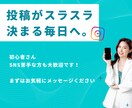 ショート動画台本、あなた専用AIツールを作ります 投稿に迷う時間をゼロにするAIを作ります イメージ4