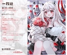 商用利用OK★可愛いイラストお描きします わくわくするようなイラストをお探しの方！ イメージ5