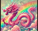 あなたを守ってくれる『龍神画像作成』します 思い通りの未来になるために、潜在意識を高める龍神様をお届け✨ イメージ6