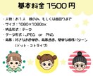 残8件！限定価格！POPで可愛いアイコン描きます SNSやブログを、明るく賑やかにしたい方におすすめ☆彡 イメージ4