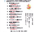 人生100年時代　生きがいハツラツ講座を致します 人生一度だけ。明るく楽しく元気よく　お悩み解決！アイデア満載 イメージ1
