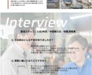 見た目だけでなく「成果が出るLP」を制作します 広告費をかけても反応が悪い。原因は、構成・導線設計にあります イメージ1