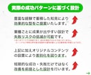 プロ構築‼️LINE公式・Lステップ構築代行します ✅ 制作会社勤務のLINEマーケティングのプロによる構築‼️ イメージ7
