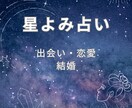 恋の流れを四柱推命で丁寧に読みます 今必要な言葉を深く、寄り添いあなたの心にお届けします。 イメージ3