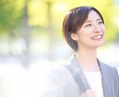 総合受付☘️愚痴・モヤモヤ・お悩みなんでも伺います 1分でもOK☘️どんなお話でもやさしくお聴きします イメージ5