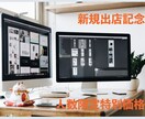 個人事業・自宅サロンの方向けHP作成致します 初めてのHP限定特別プラン！Wixにてスピード作成！ イメージ1