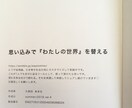 初心者NG◇対面通話で「引き寄せ感度」 上げます 引き寄せ難民必見‼️初めの一歩出来てる人向けの中級者向け イメージ3