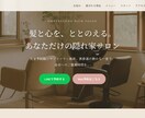 格安LP作成行います デザインお任せで1日〜3日納品OKです！ イメージ1