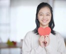 恋愛で前向きになる心の整理をお手伝いします 貴女の心に寄り添ってお話ししましょう イメージ4