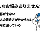 人事21年実務者が求人票を2案同時に作り直します 母集団UPと定着重視、用途別2パターン納品｜法令チェック込み イメージ5
