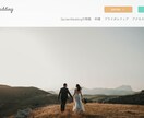 STUDIOを用いてオリジナルサイトを作成します 「高品質」「短期納品」「低価格」でwebサイトをあなたの手に イメージ6