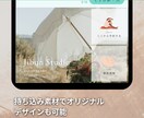 4月末まで【限定価格】リッチメニュー作ります オシャレより成果重視！ユーザーに行動を促すデザインが得意！ イメージ6