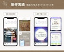 あなたの想い伝わるインスタデザイン制作します 【高品質×時短】世界観整うインスタ投稿テンプレート イメージ8