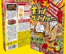 プロがラベル・パッケージを本気でデザインします 歴20年のデザイナーが売れる為のデザインを提案します イメージ2