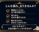 先着5名1000円、彼女の脈あり度診断します そのLINE、脈あり?脈なし? 女性目線で正直に診断。 イメージ2