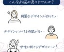 現役WEBデザイナーが魅せるバナー作成します 綺麗なだけじゃない、マーケティング目線で作成します。 イメージ2