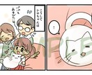 1コマ2000円～YouTube漫画など描きます YouTube漫画描きます！チラシ、販促やコラムにも！ イメージ3