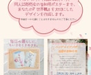 ハンドメイド・作家様向けポスター・POP制作します 画像なしOK！文字だけでブランドの世界観が伝わるデザイン イメージ2