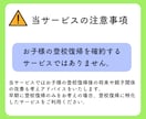 1週間無制限！不登校改善のプロがお話し伺います 〜100件以上の圧倒的経験で不登校•親子関係改善〜 イメージ7