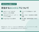 タブ切替リッチメニューを設置代行します 画像をお預かりして設定。Lステップ不要、7項目以上も イメージ6