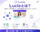 アバターが話す動くAIチャットボット作ります 月額¥29,000/初期費用0円・URL送るだけで完成 イメージ2