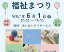 福祉・介護・看護系のWEB画像、お作りします 介護福祉士が作る！現場の声を伝えやすい！！ イメージ4
