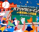 法人様向け/企業様の世界観をイラストで表現します 「選ばれる企業/ブランドのビジュアル」を作ります◎ イメージ2