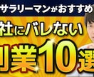 伝わる！Youtubeサムネイル作ります 15年のMCキャリアを活かし思いをデザインに落とし込みます！ イメージ3