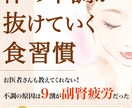 Kindle電子書籍表紙のデザインをいたします ＊目にとまる！クリックされる！売れる！魅力的な電子書籍表紙＊ イメージ2