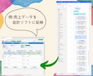 PADでPC作業を自動化します WEB・アプリ・ファイルを操作 イメージ2