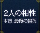 あなた様の不安、悩みを解決し幸せに導きます 私の生まれ持った霊視能力を使い、悩みの解消に導きます。 イメージ1