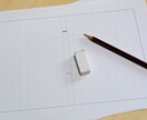 あなたのBL性癖を詰め込んだお話書きます 性癖ミチミチのお話、書かせてください！！ イメージ1