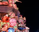 南砺市福野夜高祭大行燈の写真を提供します ワクワクが止まらない！福野夜高祭（宵祭り） イメージ4
