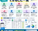 顧客・案件管理をGoogleで仕組み化しますます 来店・対応履歴・再来店・紹介・売上まで見える化します イメージ3